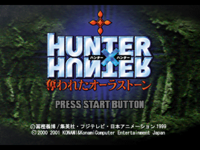 Hunter X Hunter: Maboroshi no Greed Island title screen for Playstation